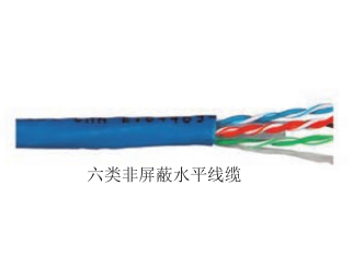 Six types of unshielded horizontal cables