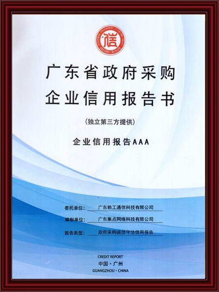 Guangdong