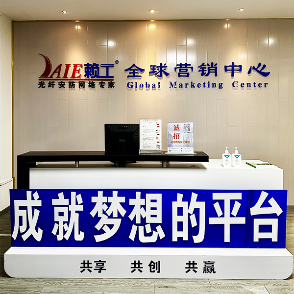 企业介绍