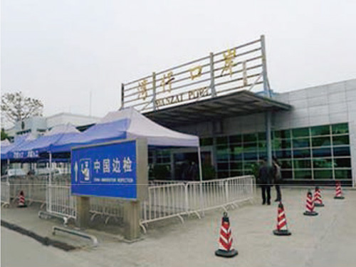 Zhuhai